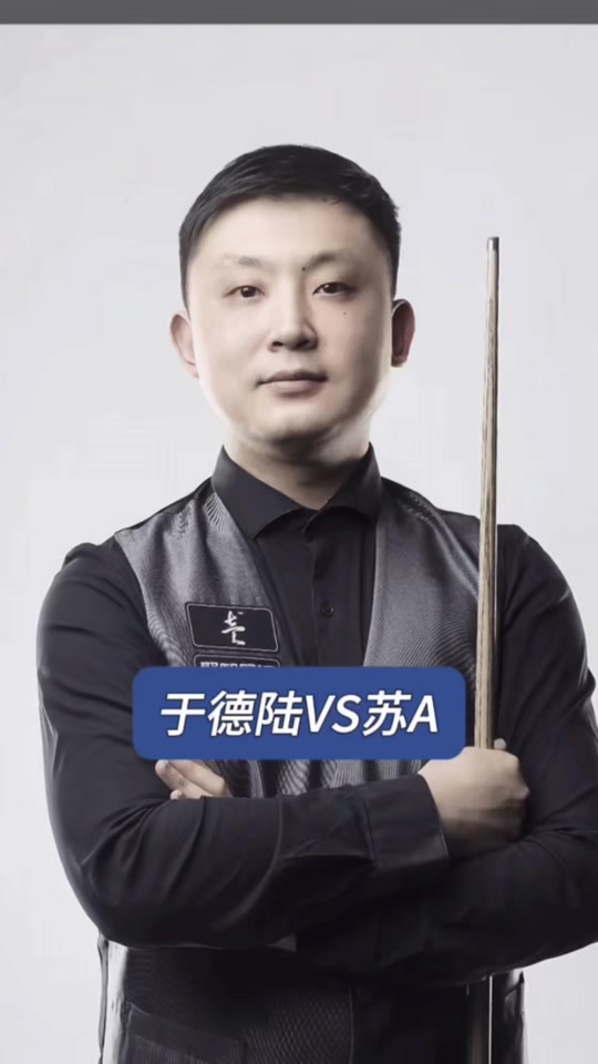 当知名转会 当知名转会