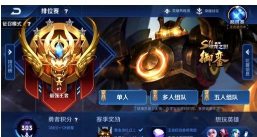 日职 日职