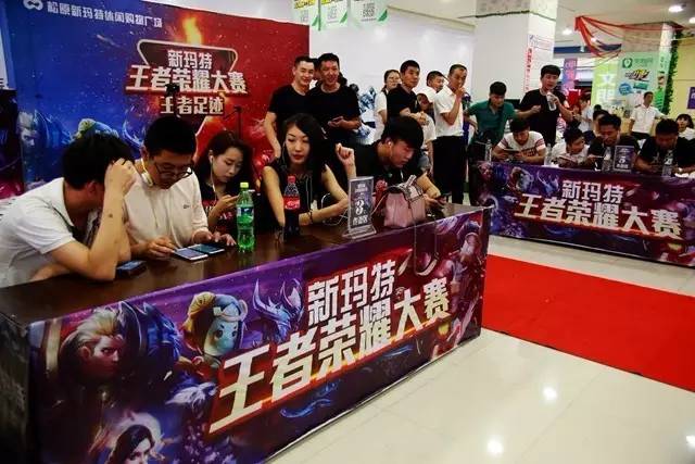 与主场的深 与主场的深